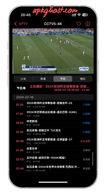 Player do APTV exibindo um jogo de futebol ao vivo e o guia de programação com horários e status de cada atração